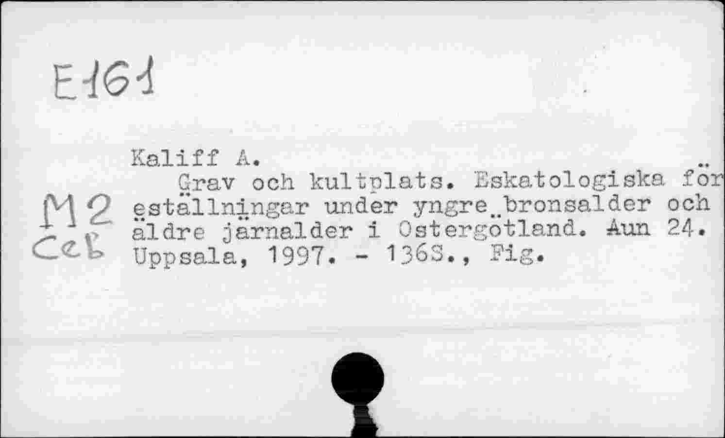 ﻿
Kaliff А.
Grav och kultplats. Eskatologiska for eställningar under yngre^bronsalder och äldre järnalder і Ostergötland. Aun 24. Uppsala, 1997. - I36S., Fig.